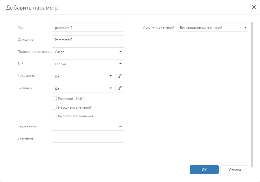 Add New Parameter dialog