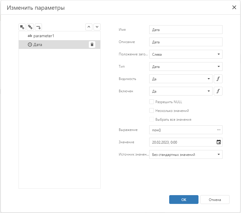 Specify an expression for a parameter's Default Value option